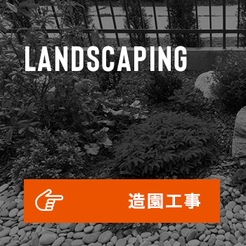 bnr_3ren_landscaping_def